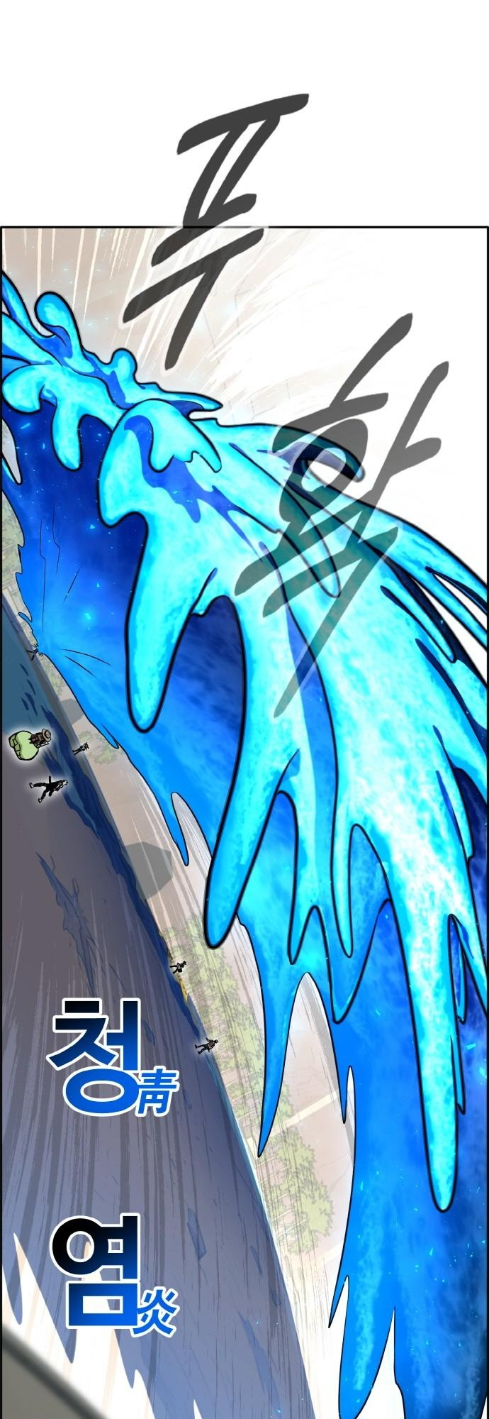 Counter Cube Chapter 96 20